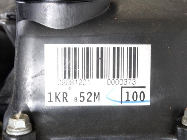 1KR MOTORE PEUGEOT 107 1.0 B 50KW AUT 5P (2010) RICAMBIO USATO 11210-0Q010