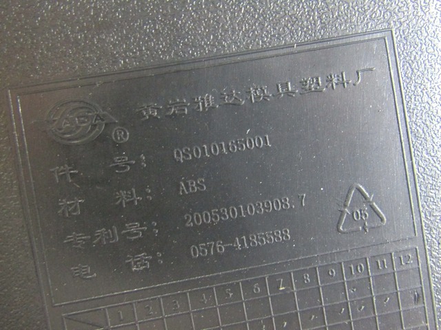QS010165001 PORTABEVANDE GONOW GX6 1.9 4X4 65KW 5P D 5M (2007) RICAMBIO USATO 