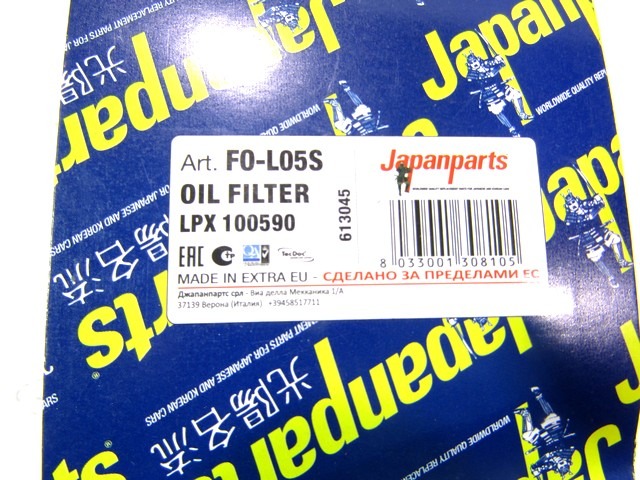 FO-L05S FILTRO OLIO JAPANPARTS LAND ROVER DEFENDER 90 110 2.5 TD5 (DAL 1998) RICAMBIO NUOVO CON DIFETTO